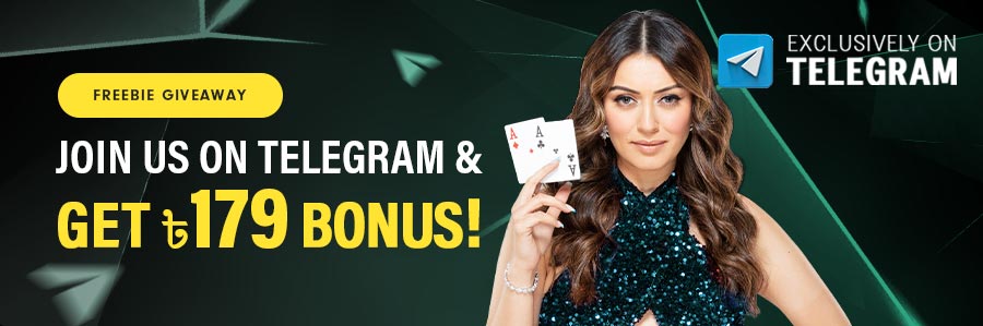 Referral Bonus ৳500